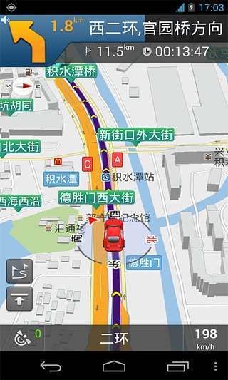 图吧导航GPS