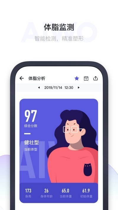 爱我汉化版截图3