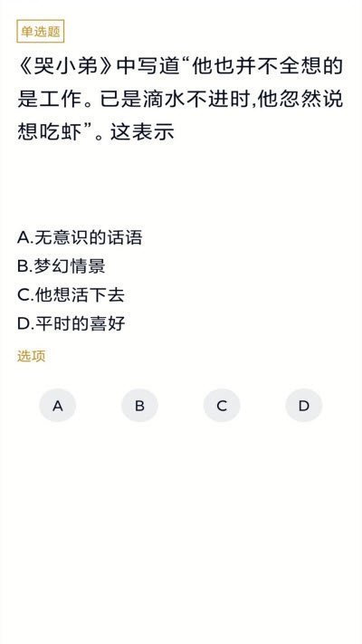 社区护理专业自考