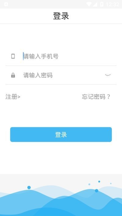 九州客户端ios版截图3