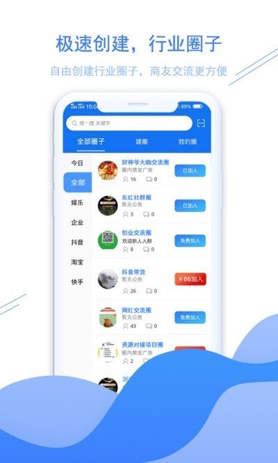 万源商院破解版截图3