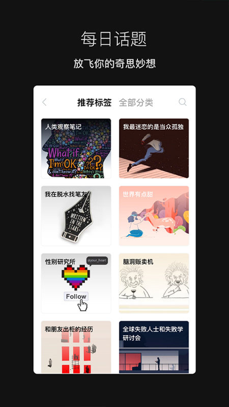 脱水网页版截图4