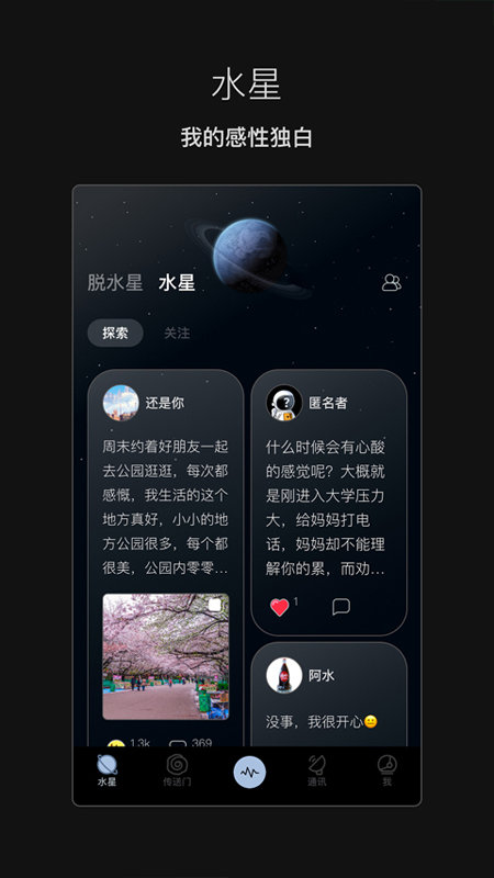 脱水网页版截图3