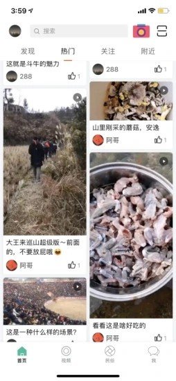 酷牛网页版截图2