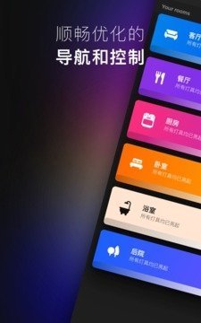 Hue破解版截图4