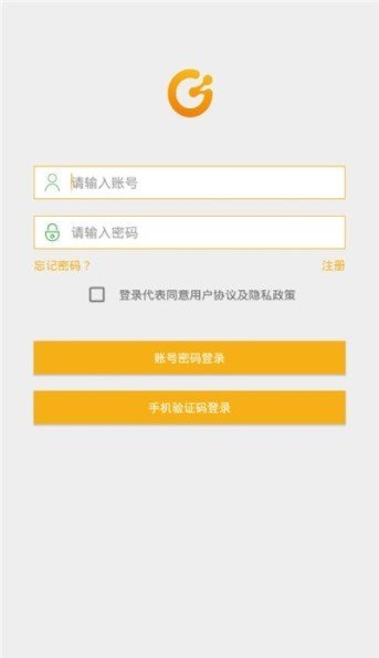 果邦微账本官方正版截图2