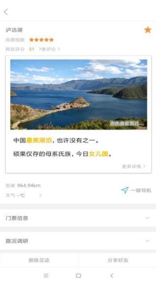 行否破解版截图2