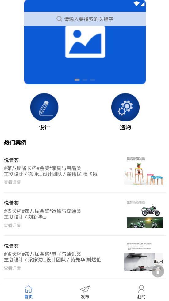 设计造物无限制版截图3