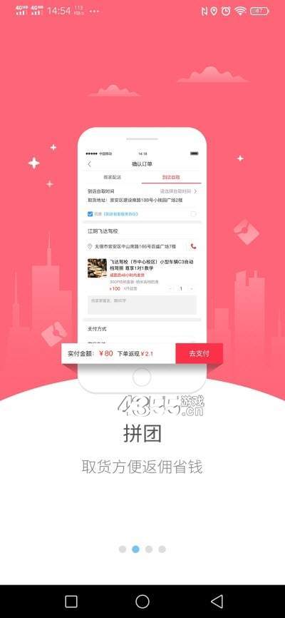 乐享余庆无限制版截图2