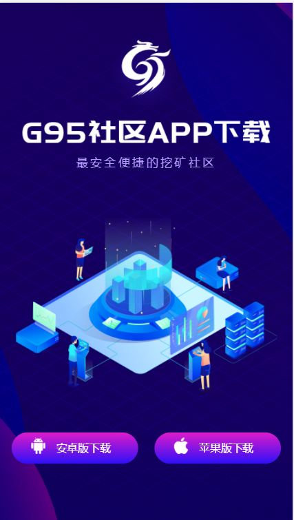 G95社区