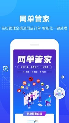 转单宝ios版截图4