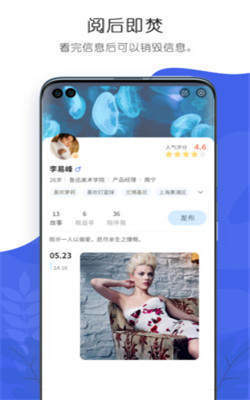 轻叙破解版截图2