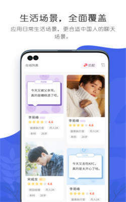 轻叙破解版截图3