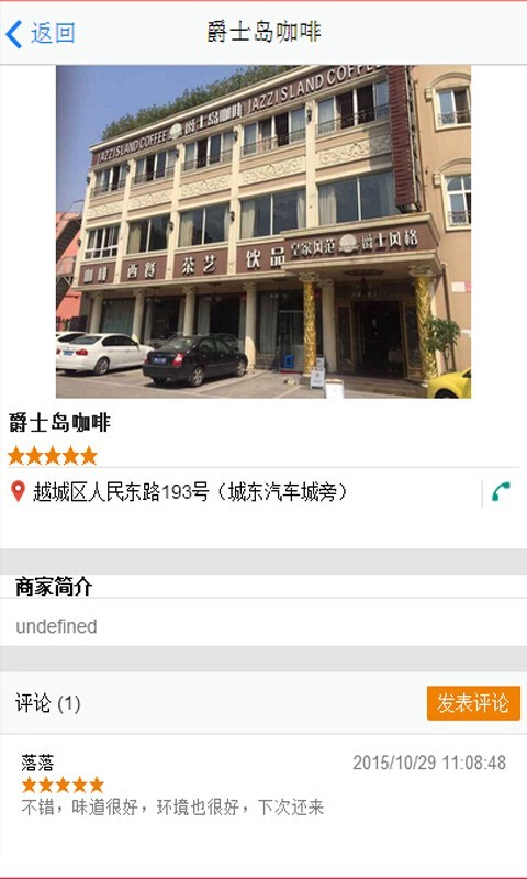 小乐汇无限制版截图5