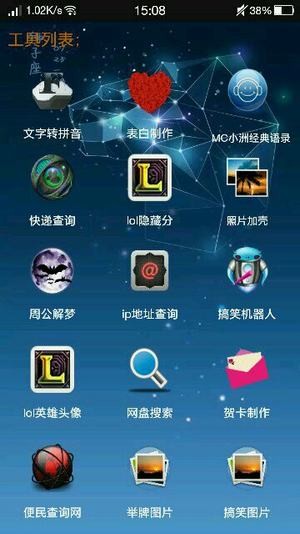 人程工具箱网页版截图4