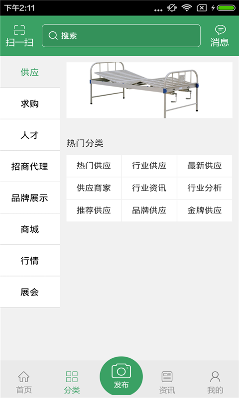 养老天地精简版截图3