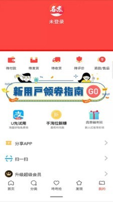 喜惠无限制版截图4