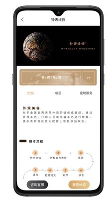 华鉴匠心汉化版截图2