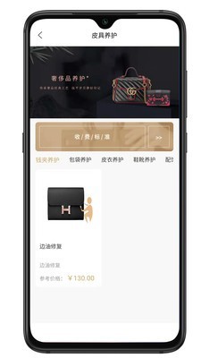 华鉴匠心汉化版截图4