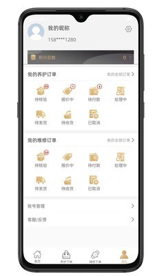 华鉴匠心汉化版截图3