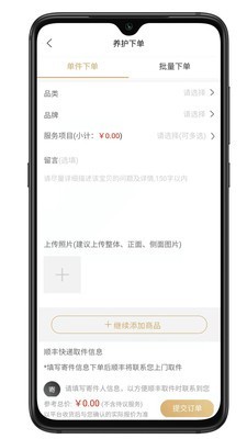 华鉴匠心汉化版截图5