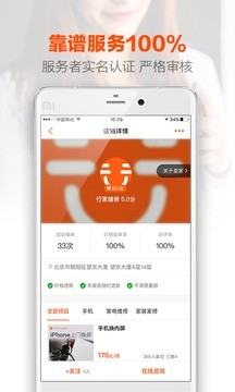 行行行商城精简版截图2