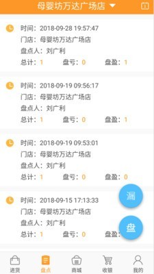 店佳推推无限制版截图2