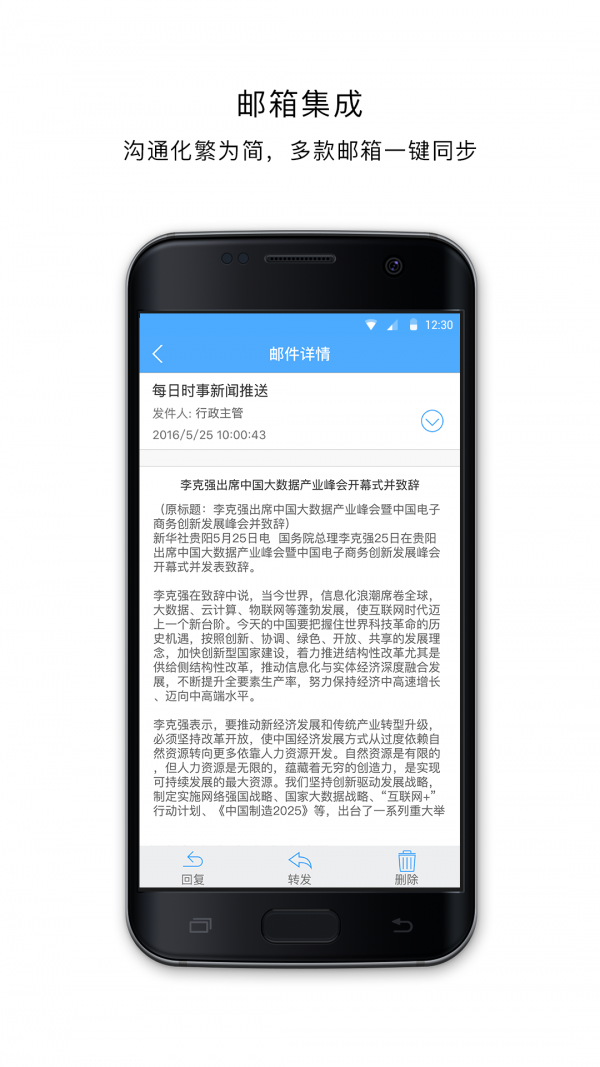 Soffice官方正版截图5