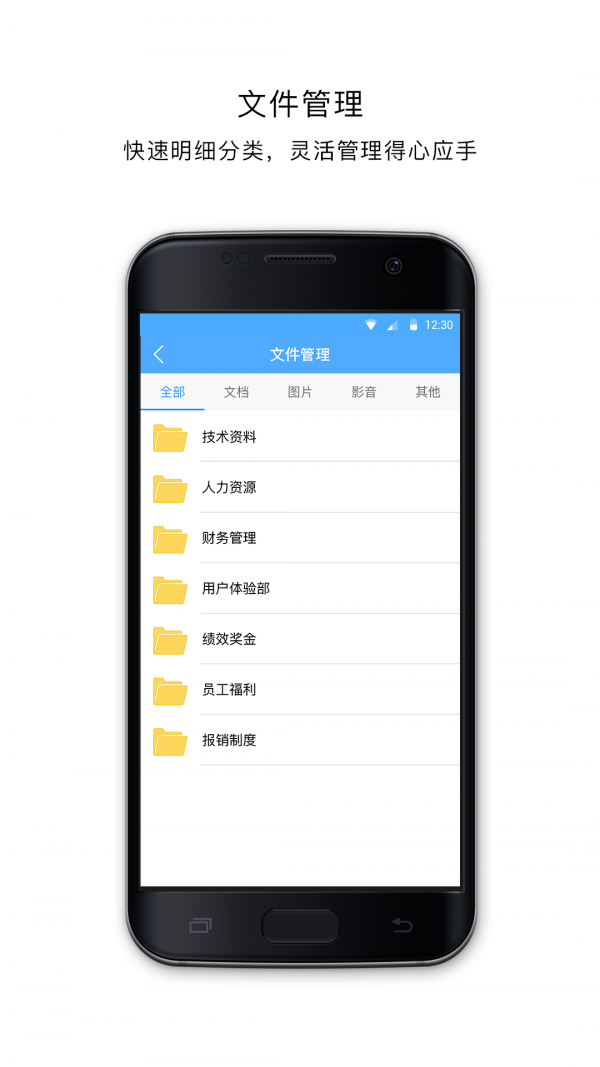 Soffice官方正版截图4