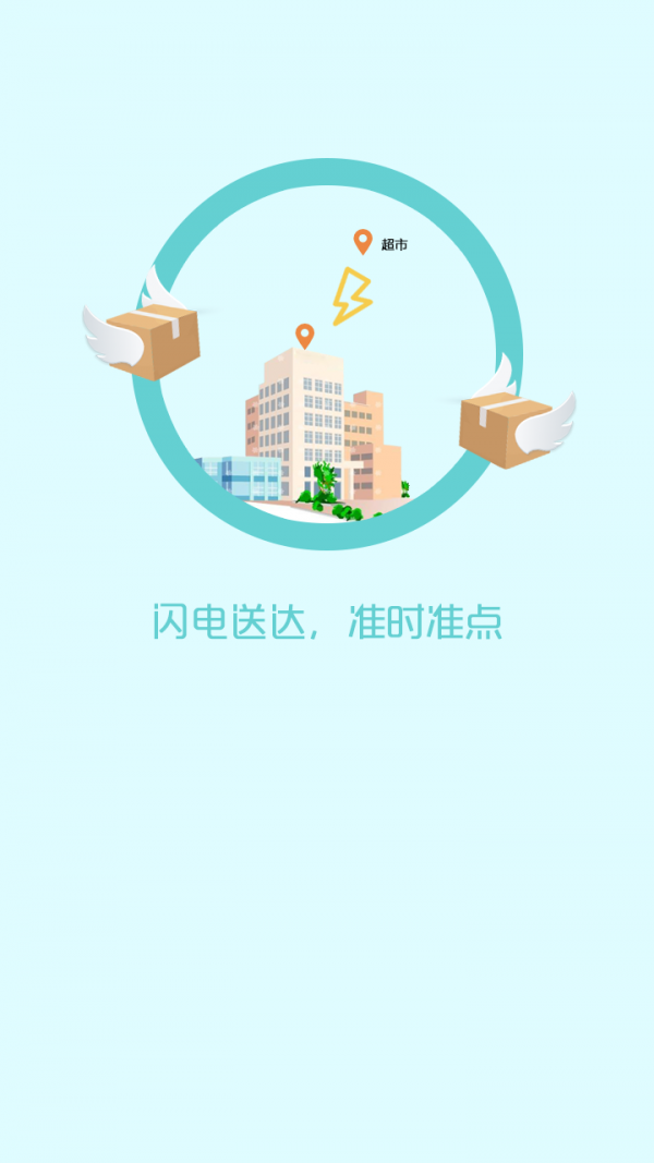 天宝超市商户版截图2