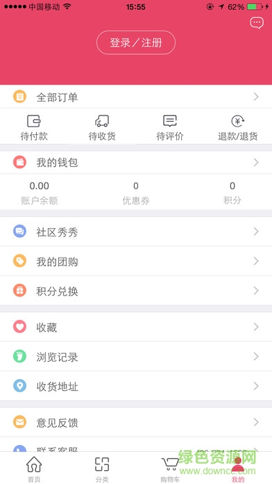 云桃优品完整版截图3