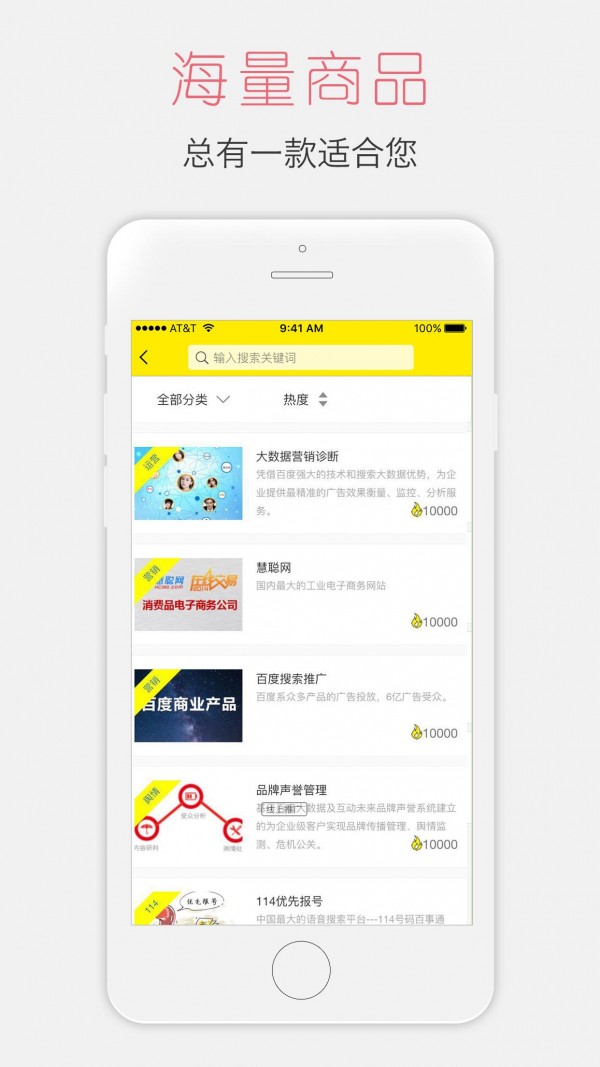 互动圈去广告版截图2