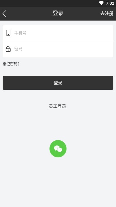 亿彩宝无限制版截图4