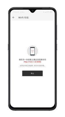 XMind思维导图破解版截图2