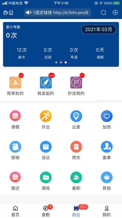 巨能评无限制版截图2