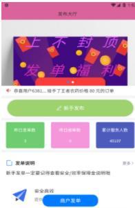 代练帮网页版截图3