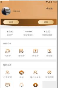 代练帮网页版截图2