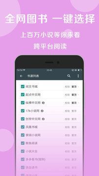 花倚无限制版截图2