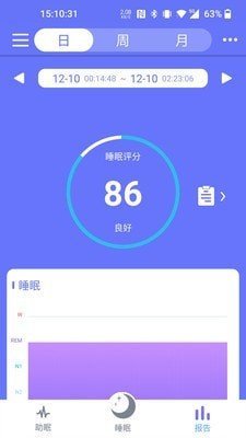 思音睡眠官方版截图3