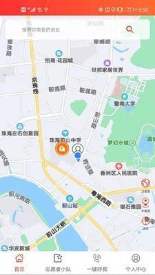 善威守护网页版截图2