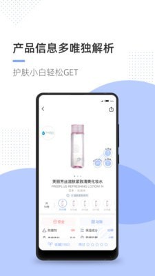 透明标签汉化版截图2