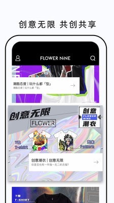 FN定制网页版截图2