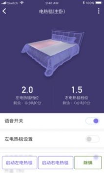 彩虹睡眠