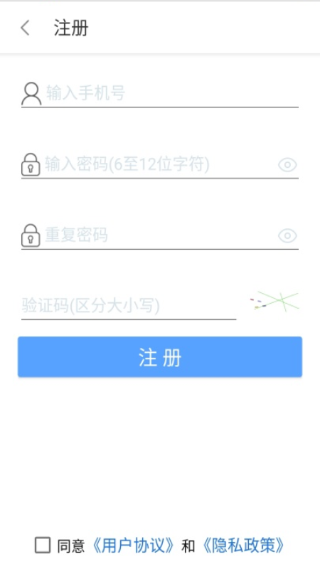 一步召车去广告版截图2