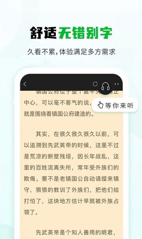 小书森官网版截图2