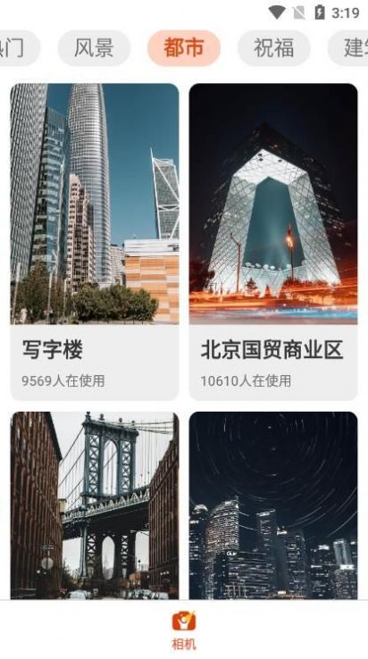 欢乐拍精简版截图3