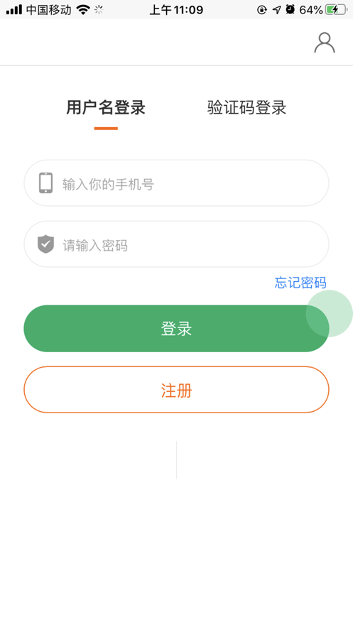 卓猎兼职网页版截图3