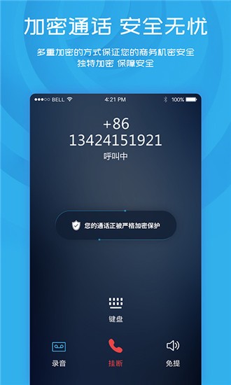 MOXIN官方版截图3