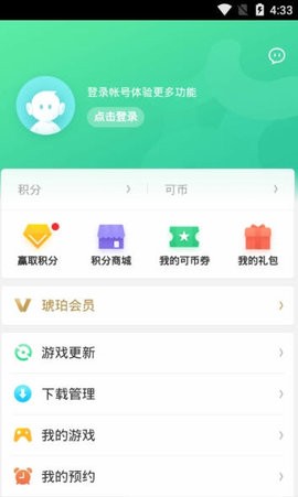 oppo游戏魔盒汉化版截图2