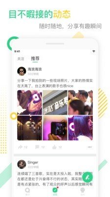 咪哒minik网页版截图4